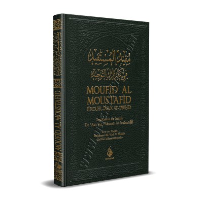 Moufid Al-Moustafid Fi Koufr Tarik At-Tawhid